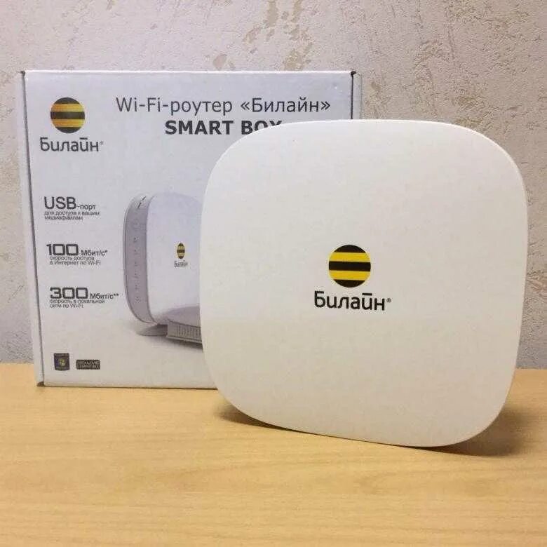 Какой роутер для билайн интернета лучше. Wi-fi роутер билайн smart box. wi fi роутер beeline smart box. wi-fi роутер билайн smart box white. wi-fi-роутер smart box 5fb078.