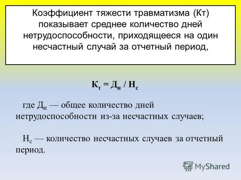 Индивидуальный индекс стоимости. Средний и предельный продукт фактора производства. Общий объем в среднем от. Общий продукт средний продукт предельный продукт формула. Объем циркулирующей крови у взрослого человека.