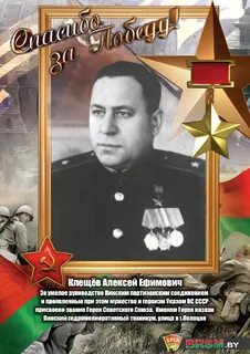Биография клещева
