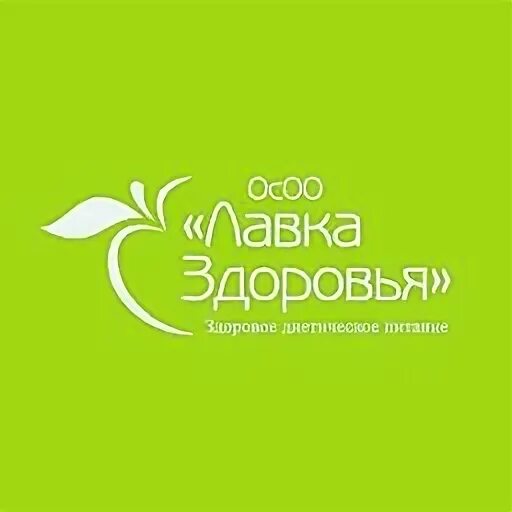 Лавки здоровья алтая