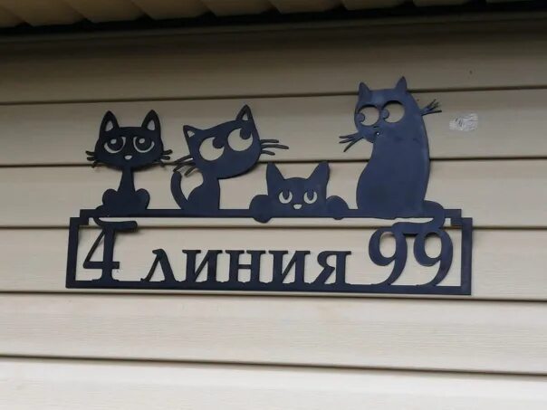 Коты тула парадиз