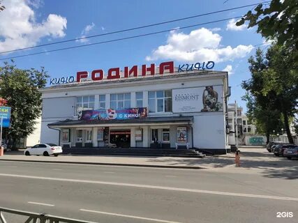Номер кинотеатра