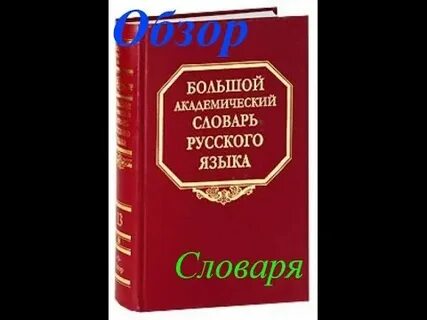 1 000 слов