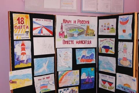 Соединение крыма с россией разговоры о важном
