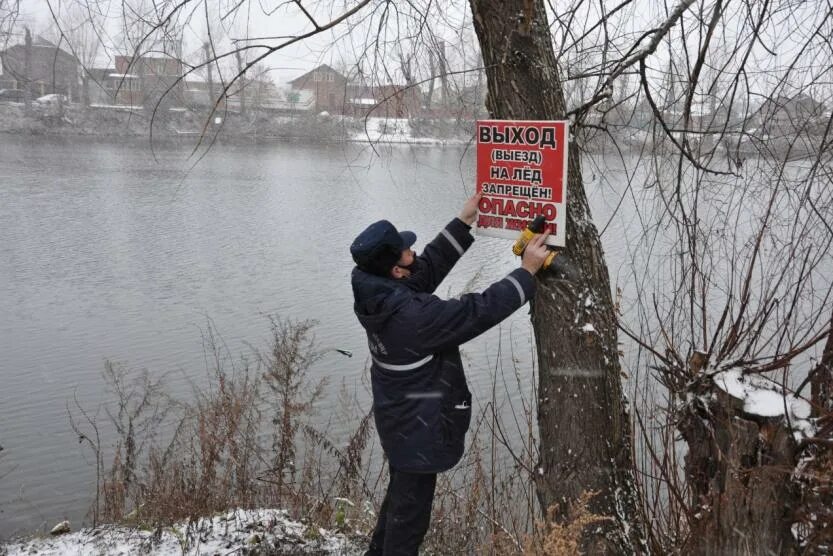 Запрет выхода на лодке. Аншлаг выход на лед запрещен. Осторожно тонкий лед аншлаг. Аншлаг тонкий лед. Опасный лед аншлаг.