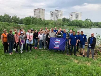 Городская партия