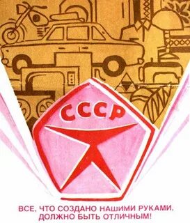 День отк