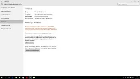 Ошибка виндовс 0x8007007b