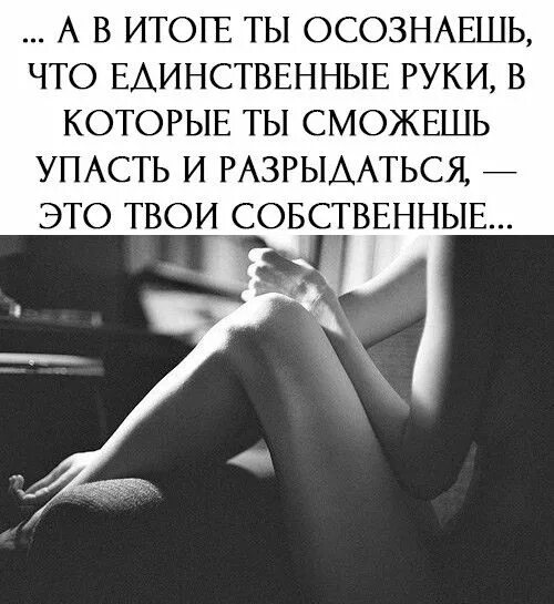 Осознала что люблю бывшего