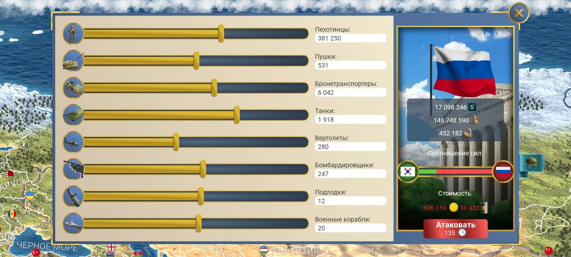 Euro truck simulator 2 start money and. Грузы для тралов етс 2. Эс 2 симулятор президента. Симулятор президента эпохи. Перевозчик джо 2 премиум.