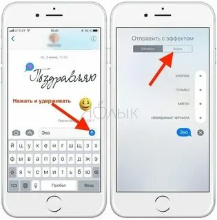 Почему не отправляются смс сообщения на айфоне