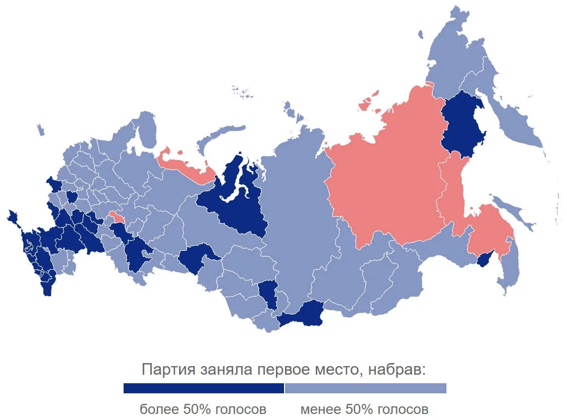 Думские выборы. Партии по регионам России 2021. Выборы по регионам России. Карта выборов в России 2021. Выборы Госдумы регионы.