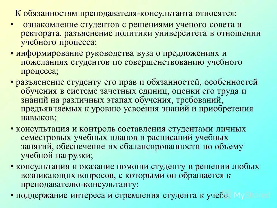 Автор знакомит читателя. Приведенный фрагмент относится к знакомящий читателя. Приведенный фрагмент относится к знакомящий читателя. Приведенный фрагмент относится к знакомящий читателя. Клятва юного читателя.