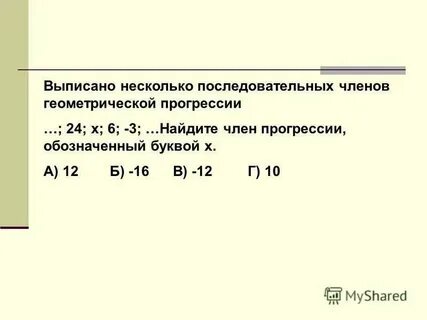 Выписаны первые несколько последовательных