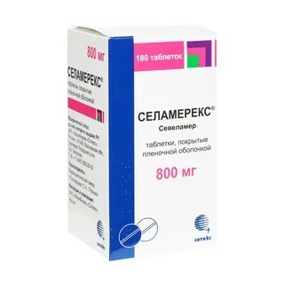 Нексемезин таблетки покрытые пленочной