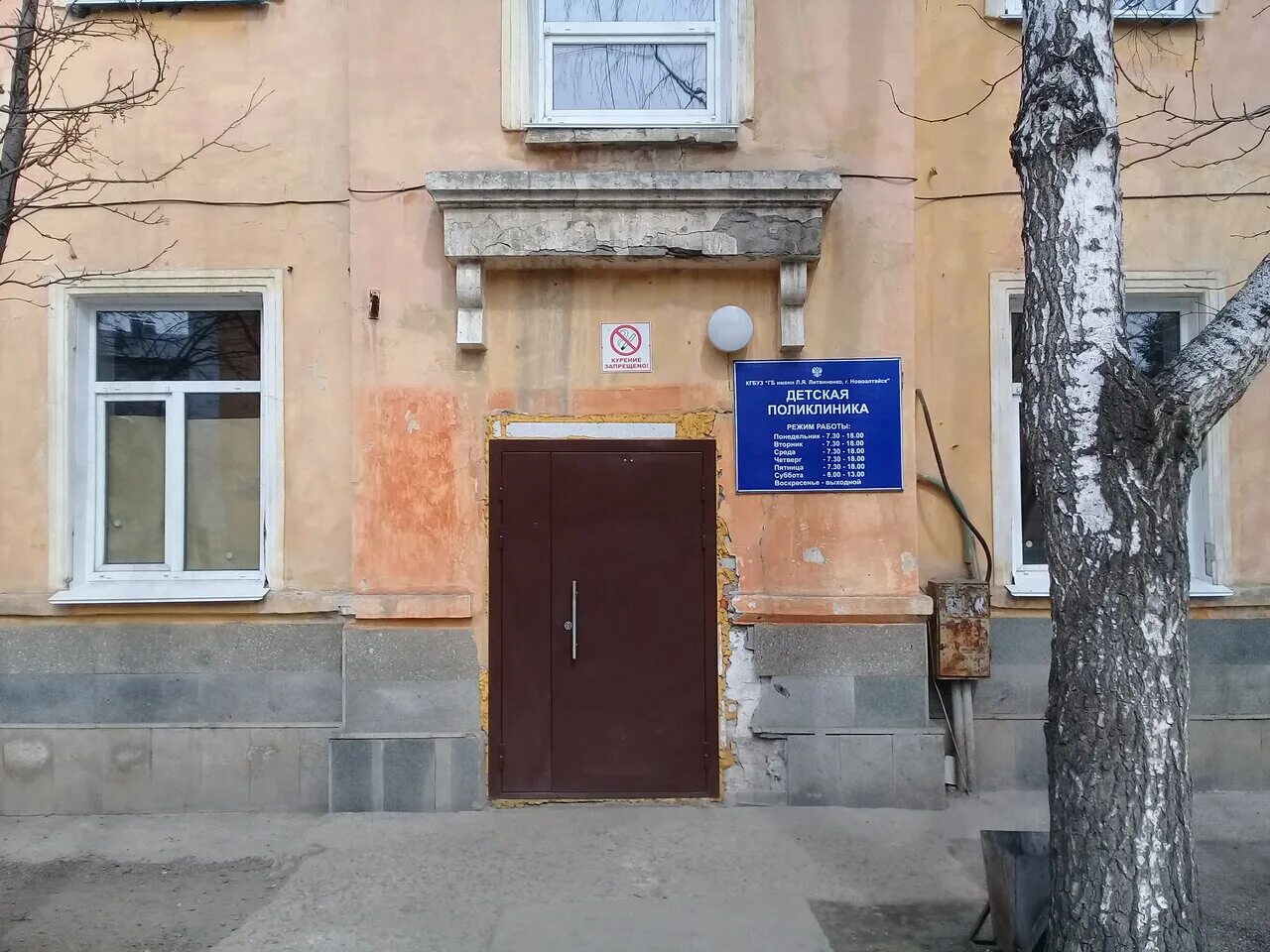 детская областная больница брянск. брянская областная детская больница. детская областная больница брянск. брянская областная больница брянск. детская поликлиника брянск бежица бульвар 50 лет октября.