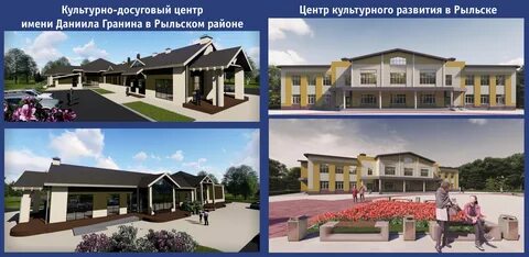 Колледж гранина