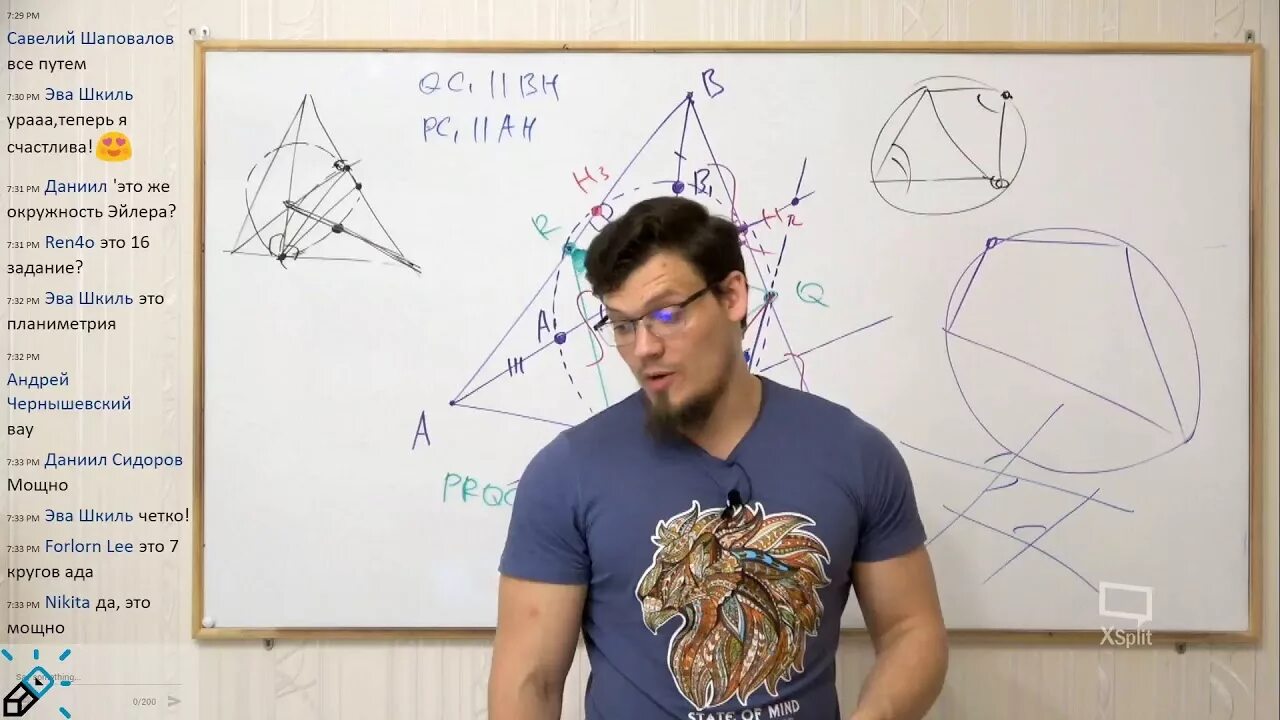 Школково 8 задание. Школково 8 задание. Школково 8 задание. Школково 3. Школково лого.