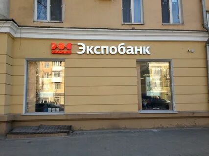 Дом банк адрес воронеж