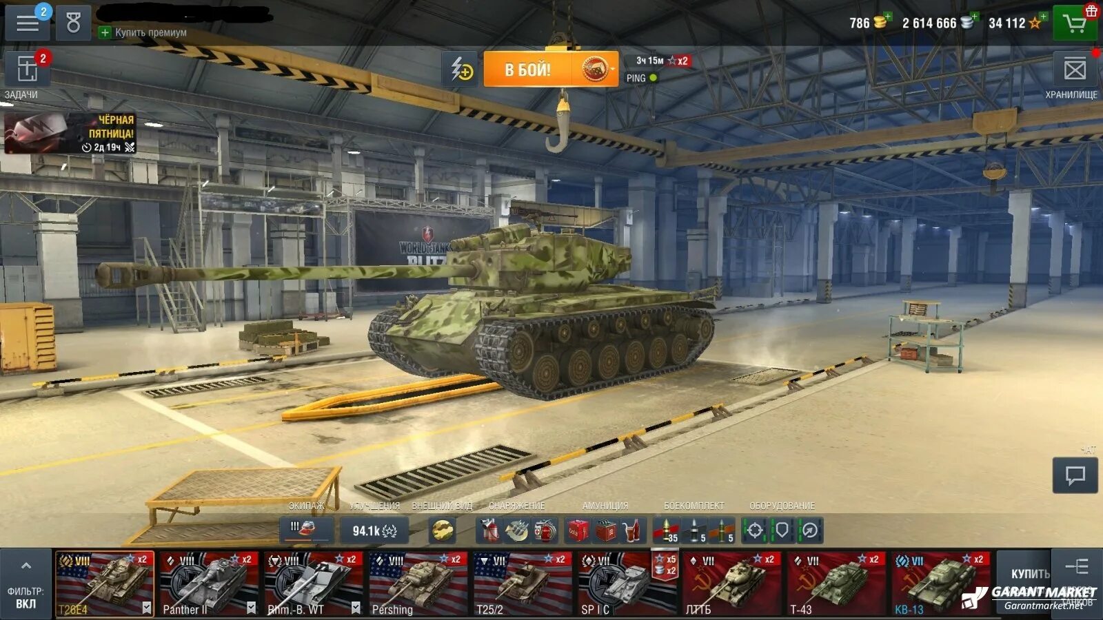 Tanks blitz какой танк лучше. Оборудование на кв4 танк блиц. Ангар WOT Blitz с кв 2. Танк блиц WZ 110. WZ 110 WOT Blitz.