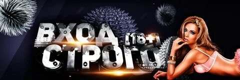 Обложка 18