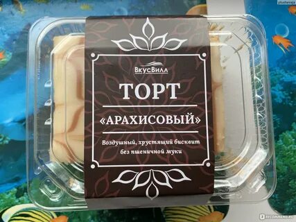 Отзыв на торт
