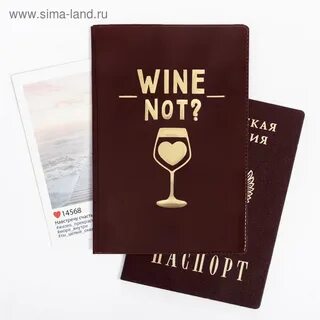 Wine not