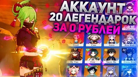 Недорогой импакт