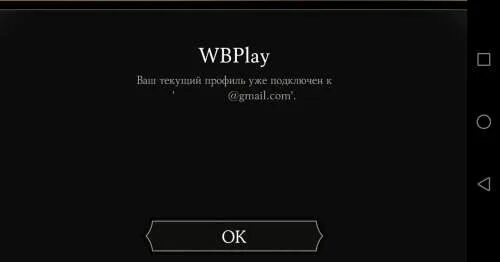 Вб плей. Wbplay регистрация. Заблокировали аккаунт wbplay. WB Play.