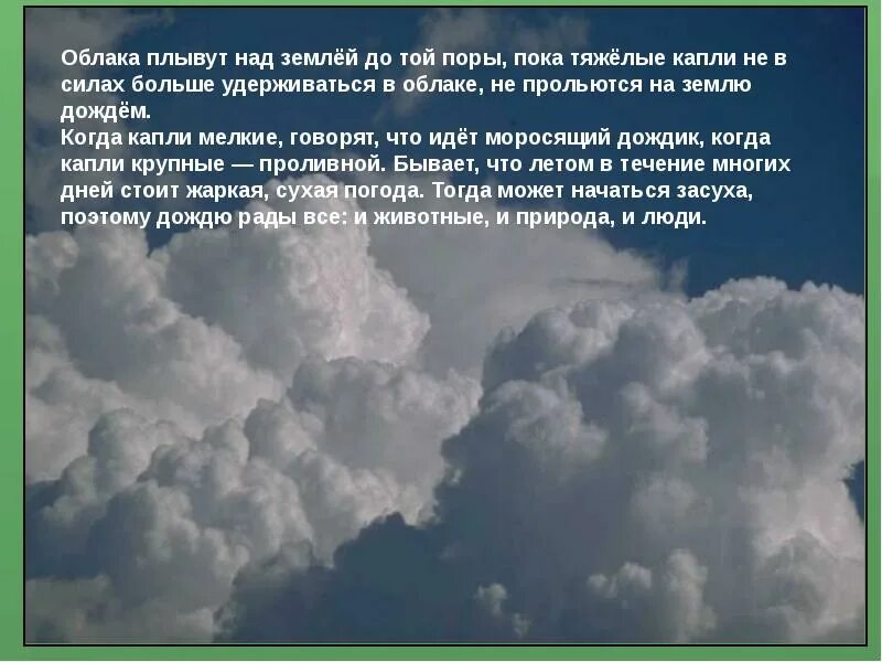 Почему мы не падаем с земли
