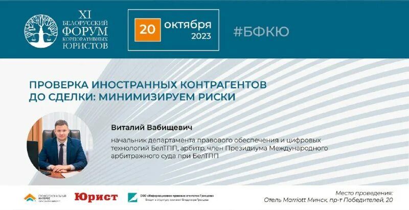 Проверка надежности контрагента. Проверка иностранных компаний. Проверка иностранных контрагентов. Корпоративный портал. Проверка иностранных компаний.