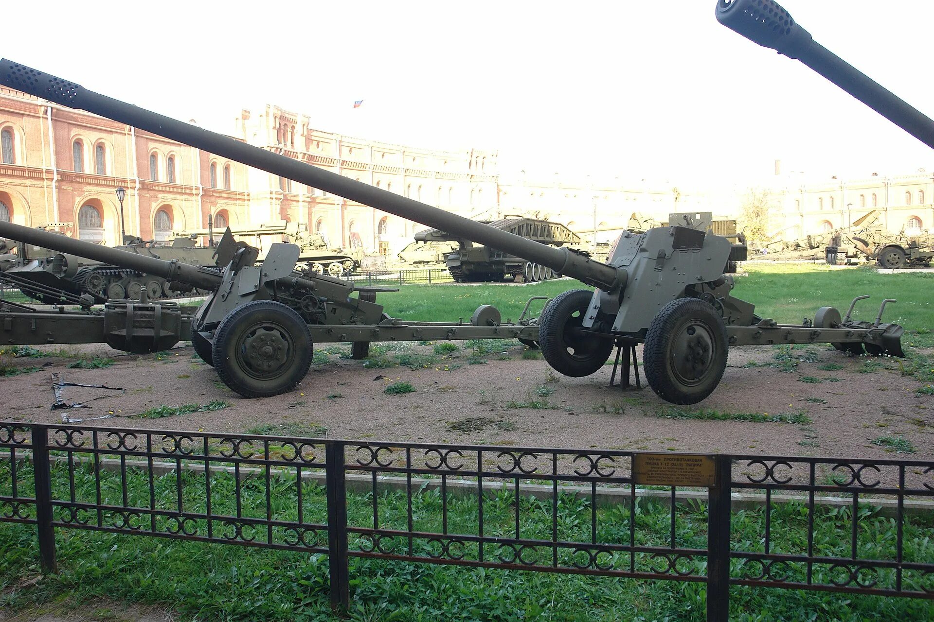 Т 12 м
