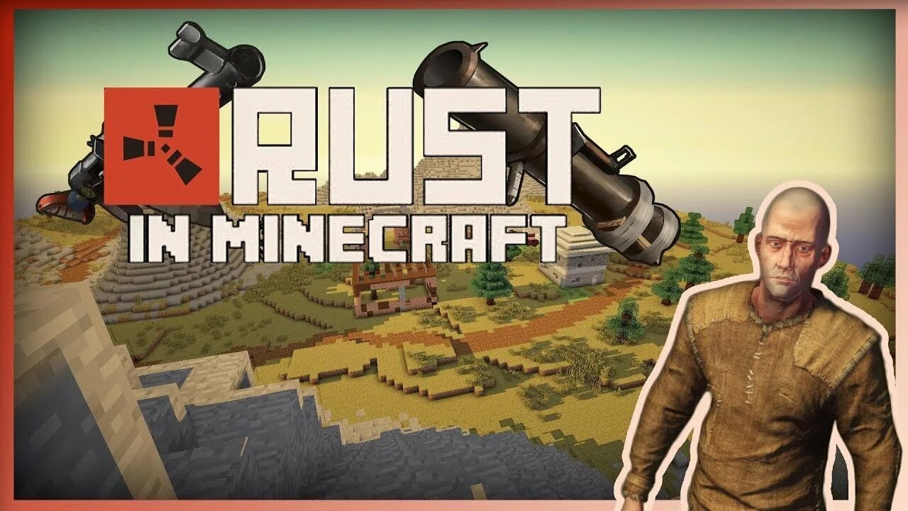 Айпи rust