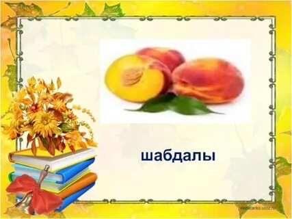 София Дианың порносын қараңыз