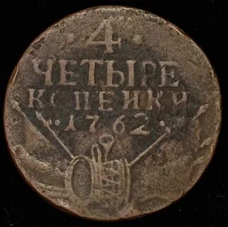 Восемьдесят четыре копейки