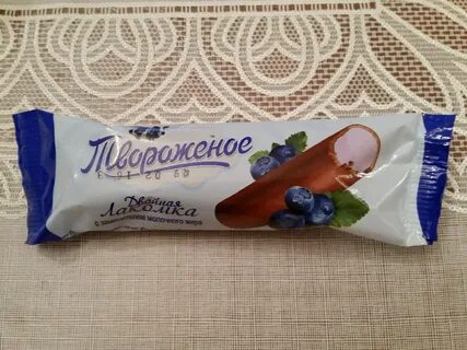 Мороженое какой род