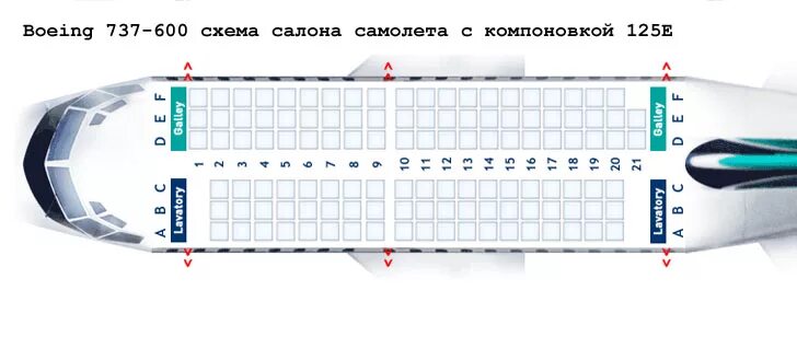 Boeing 737-500 схема посадочных мест. Ютэйр посадочные места. Боинг 737 500 схема посадочных мест. Ютэйр посадочные места. Ютэйр посадочные места.