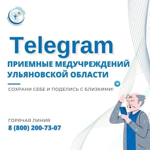 Почему не работает телеграм февраль 2024