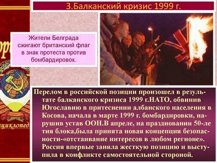 1998 2000