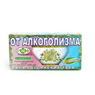 Трава от алкоголизма отзывы