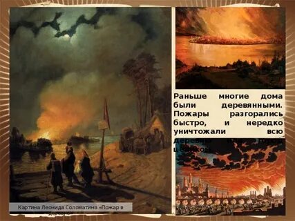 На много раньше