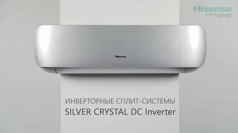 Hisense инверторный
