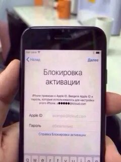 Заблокирован оператором