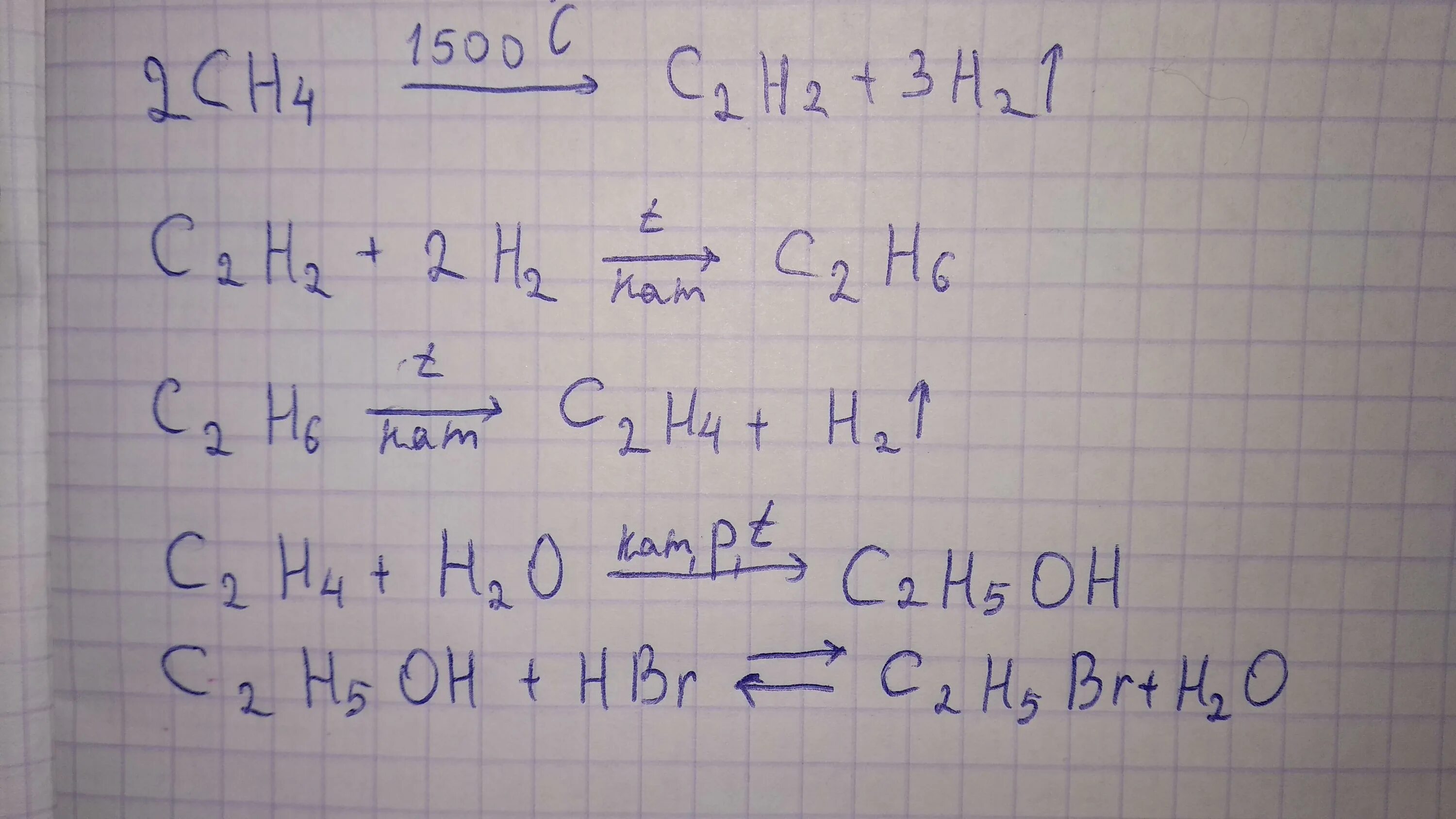 Осуществить превращения c2h6 c2h2 c2h4. Превращение c2h4 в c2h5br. ch4 c2h6. превращение ch4 в c2h2. реакция превращения ch4 в c2h2.