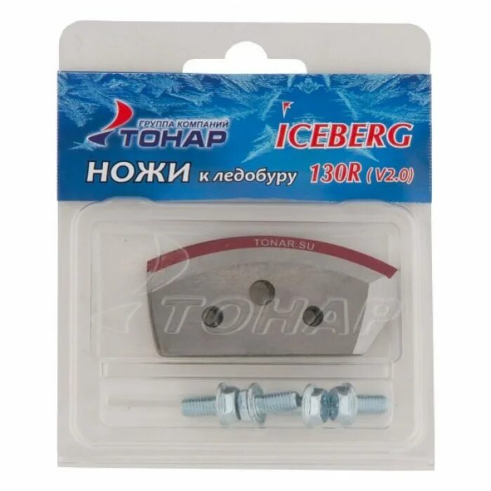 Ножи для ледобура айсберг 130. Ножи к ледобуру iceberg-130(r) для v2.0v3.0. ножи для ледобура iceberg 110. ножи тонар 130 правое вращение. ножи для бура тонар 130.