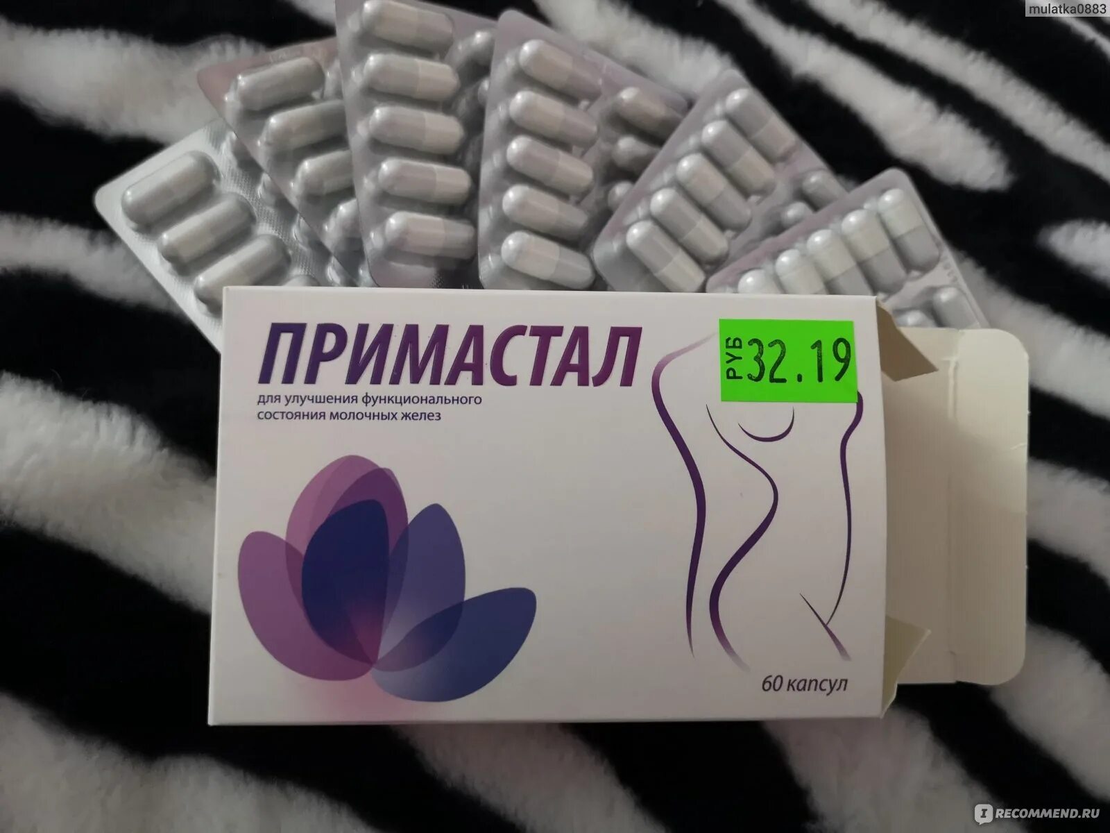 Первомайская, 1 могилев. Доксепин антидепрессант. Бетагистин мнн. Солифенацин торговое название. Королева 20 могилев аптека.