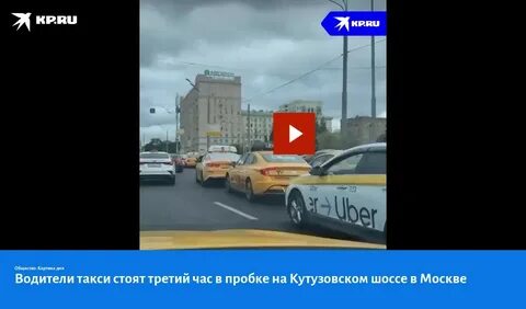 Такси кутузовский проспект