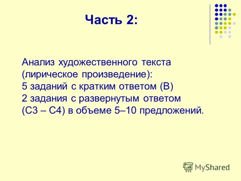 Подумай и напиши почему этот день. Подумай и напиши какое значение для тебя имеет детская литература. Почему важно быть образованным человеком. Значение изучения погоды для жизни людей до пяти предложений. Какое значение для каждого человека имеет конституция.