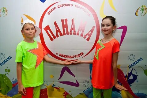 Детский лагерь нижневартовск