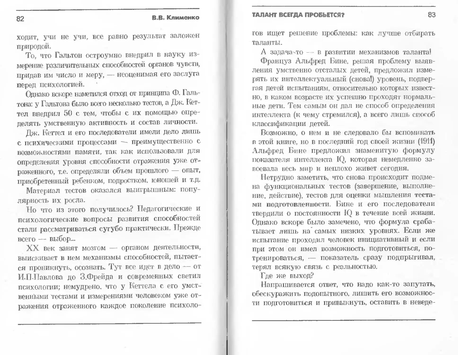 Как стать добрее книги. Как стать ведьмой. как стать ведьмой в реальной жизни. книга как стать ведьмой. книга как стать ведьмой в реальной жизни.